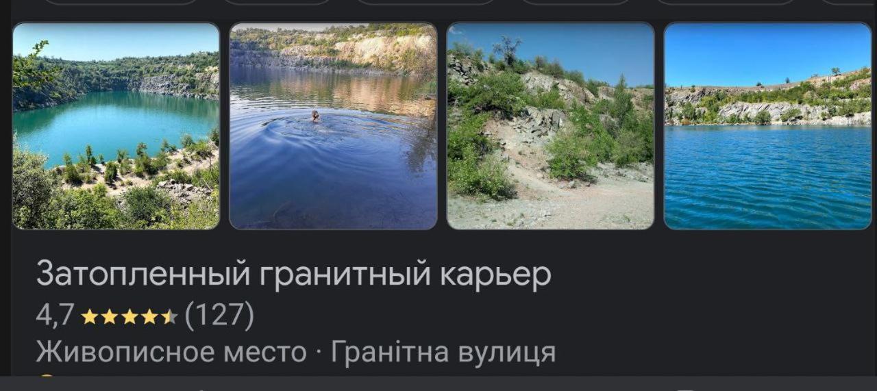 3х комн апартаменты в районе КРЭС Сичеславская Покровский район Кривой Рог Экстерьер фото