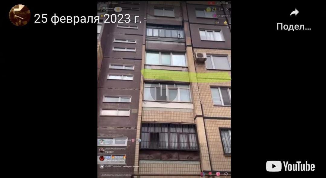 3х комн апартаменты в районе КРЭС Сичеславская Покровский район Кривой Рог Экстерьер фото
